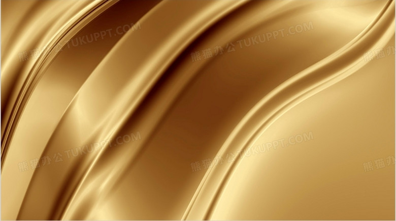 金色丝绸质感ppt背景模板no.