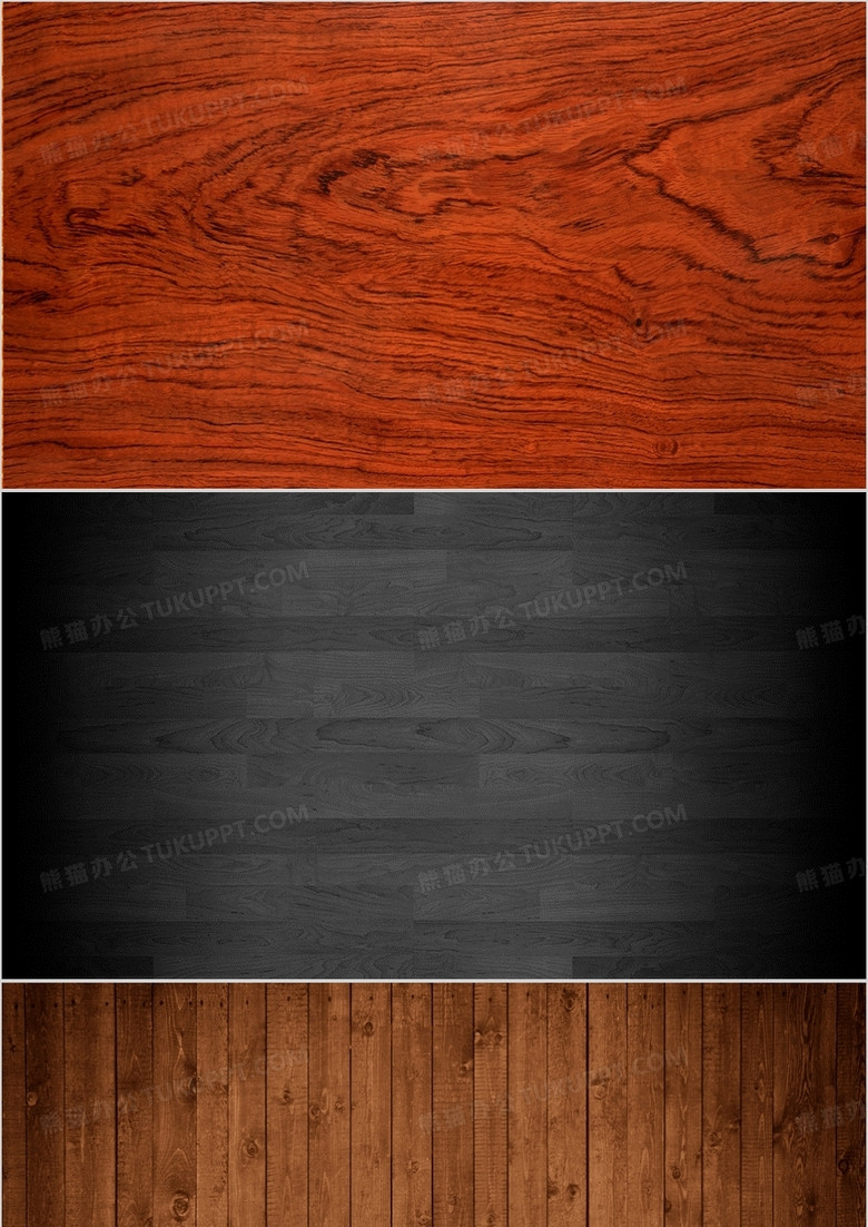 木质质感PPT背景模板