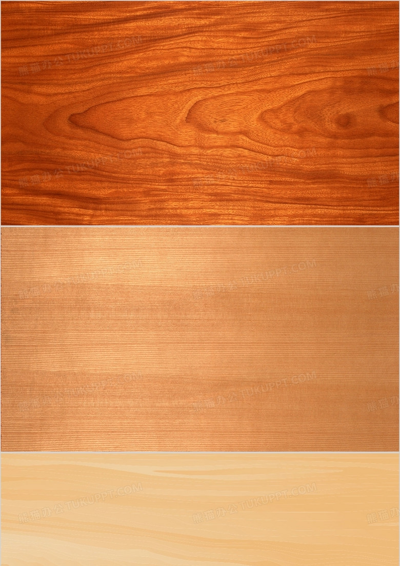 木纹质感PPT背景模板