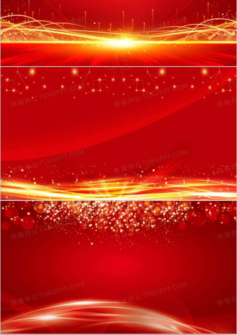 红色大气年会通用ppt背景模板no.