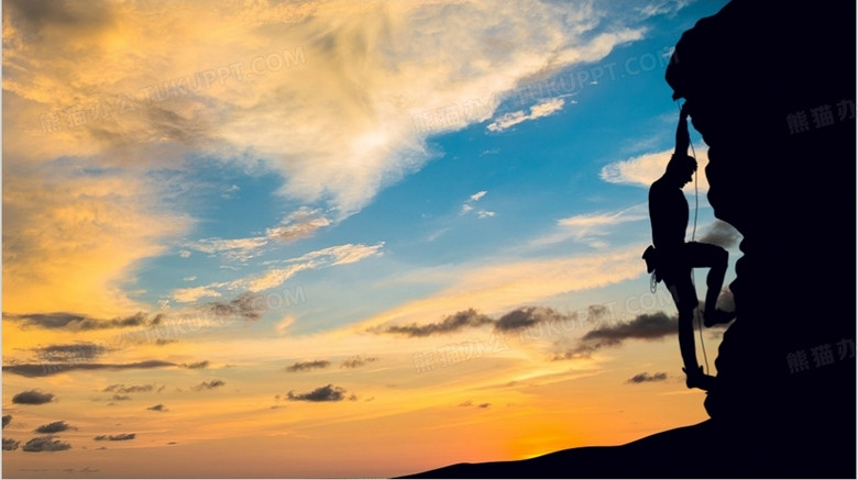 蓝色商务励志正能量ppt背景模板no.