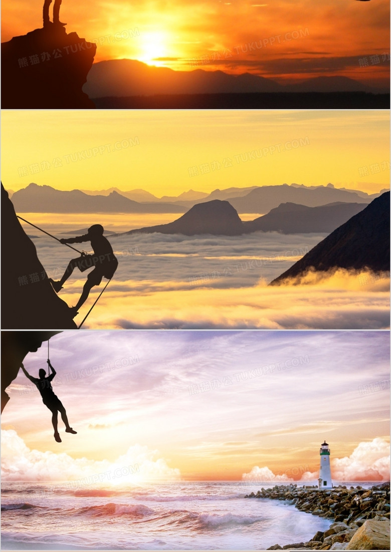 橙色商务励志风ppt背景模板no.