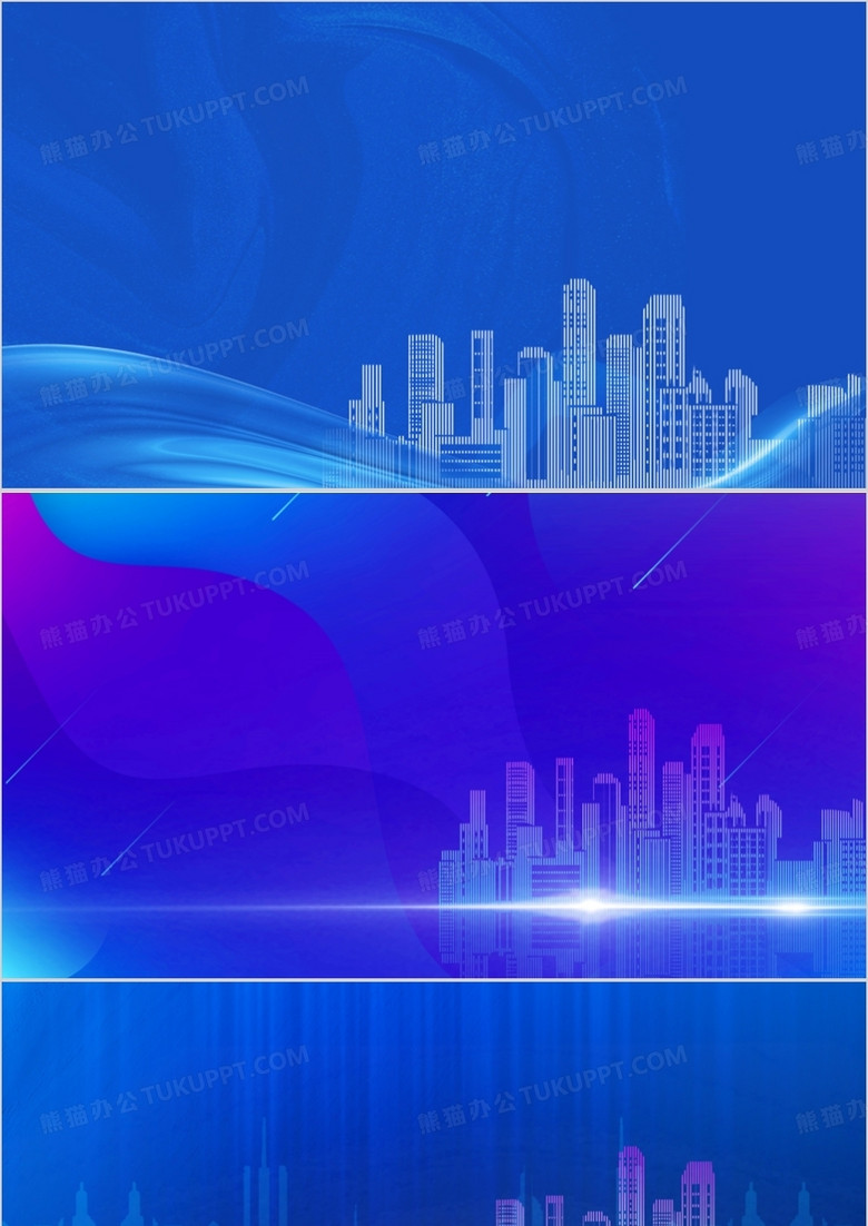 蓝色科技建筑PPT背景模板