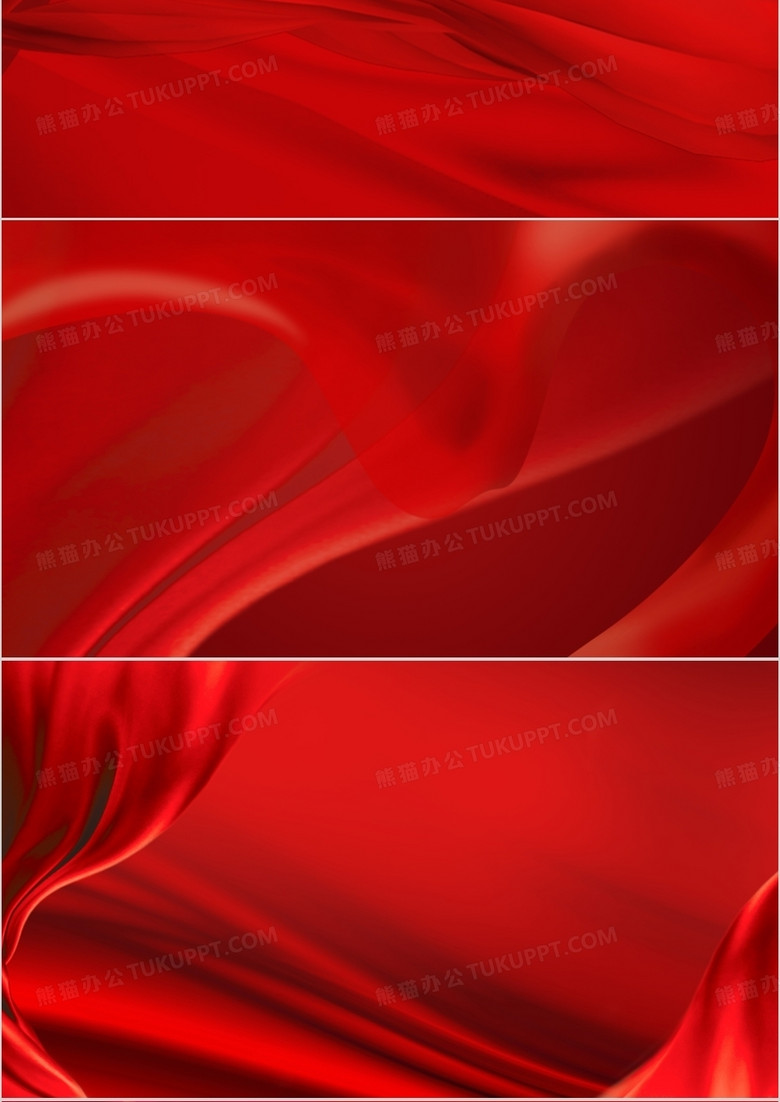 红色简约绸缎背景ppt模板下载_熊猫办公