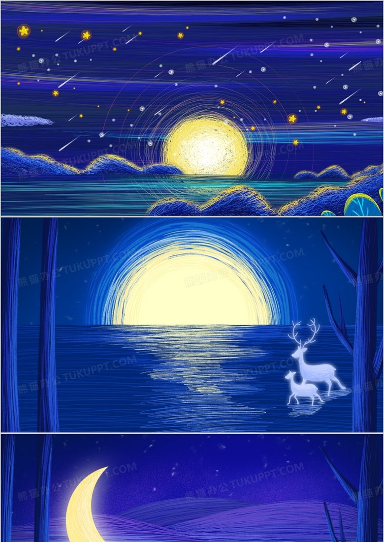蓝色卡通手绘线圈PPT背景