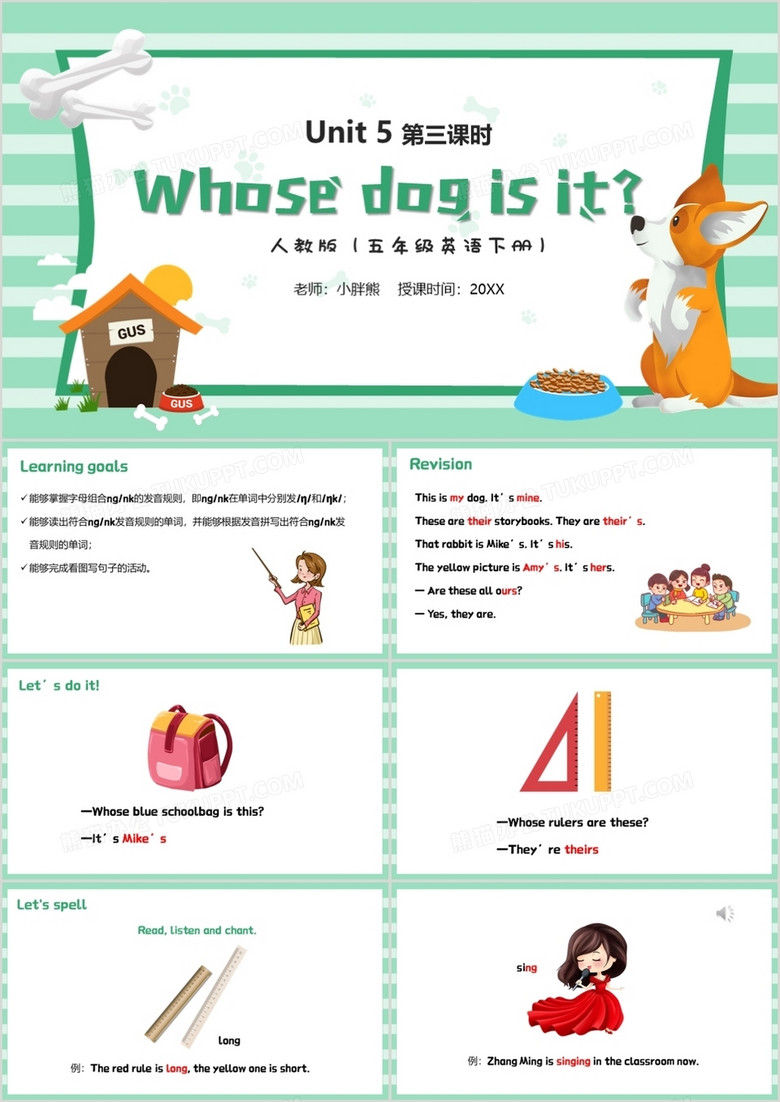 部编版五年级英语下册Whose dog is it第三课时PPT模板