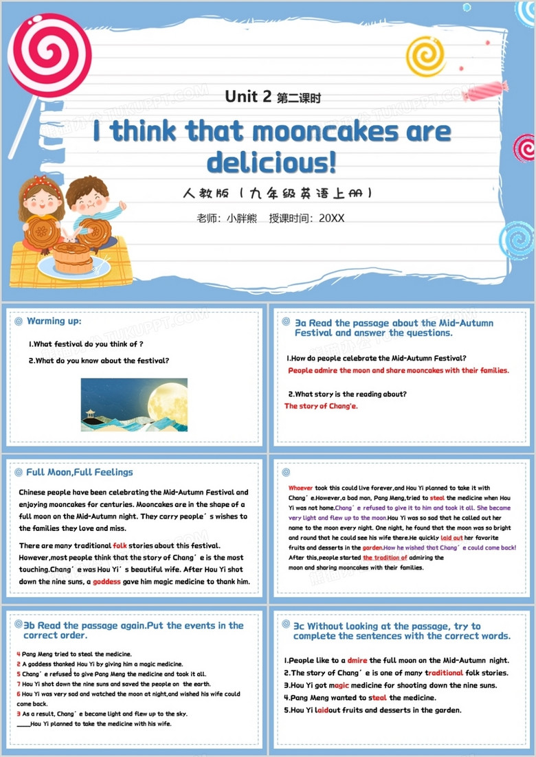 部编版九年级英语上册I think that mooncakes are delicious第二课时PPT模板