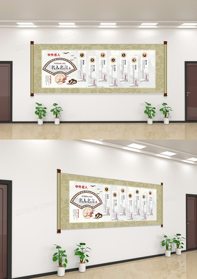 卷轴风中外名人名言文化墙