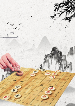 中国象棋图片素材