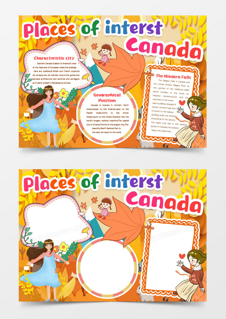 卡通加拿大地理旅游英文小报手抄报模版word模板下载_熊猫办公