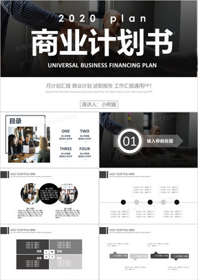 网站设计规划书模板范文 288