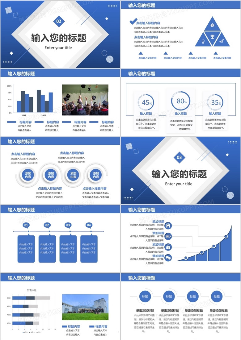 简约毕业答辩开题报告通用PPT模板no.2