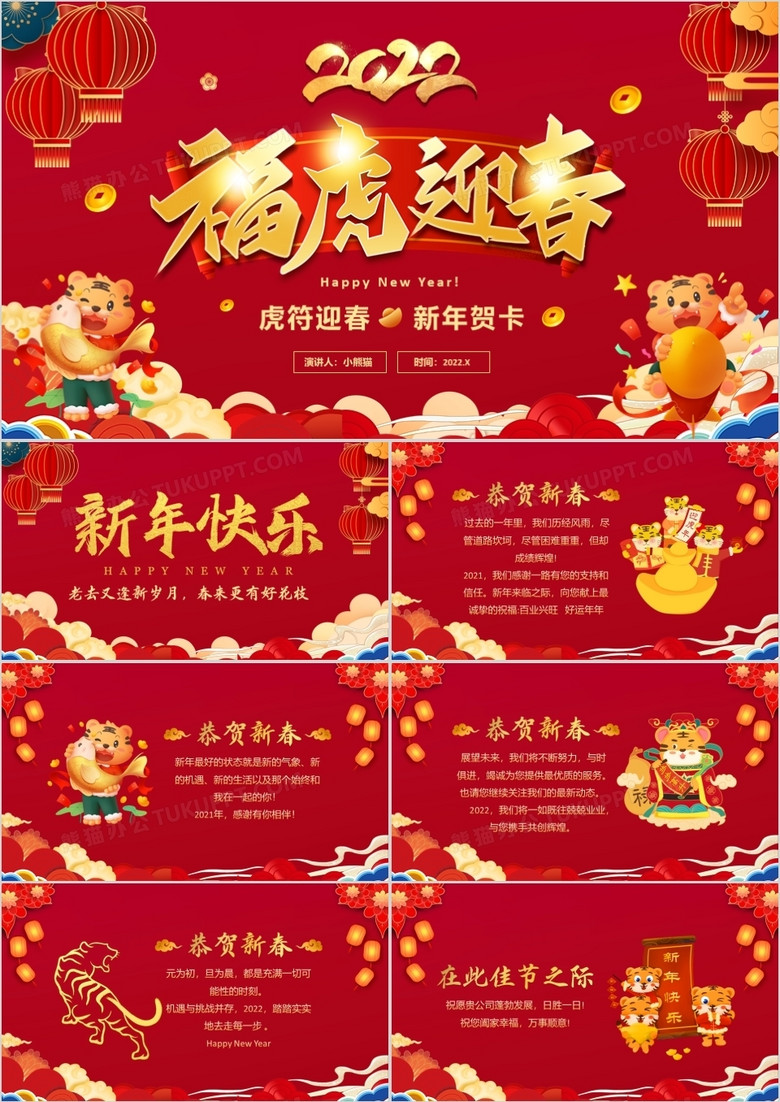縣ӭؿpptģ