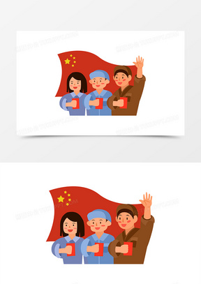 班会图片素材