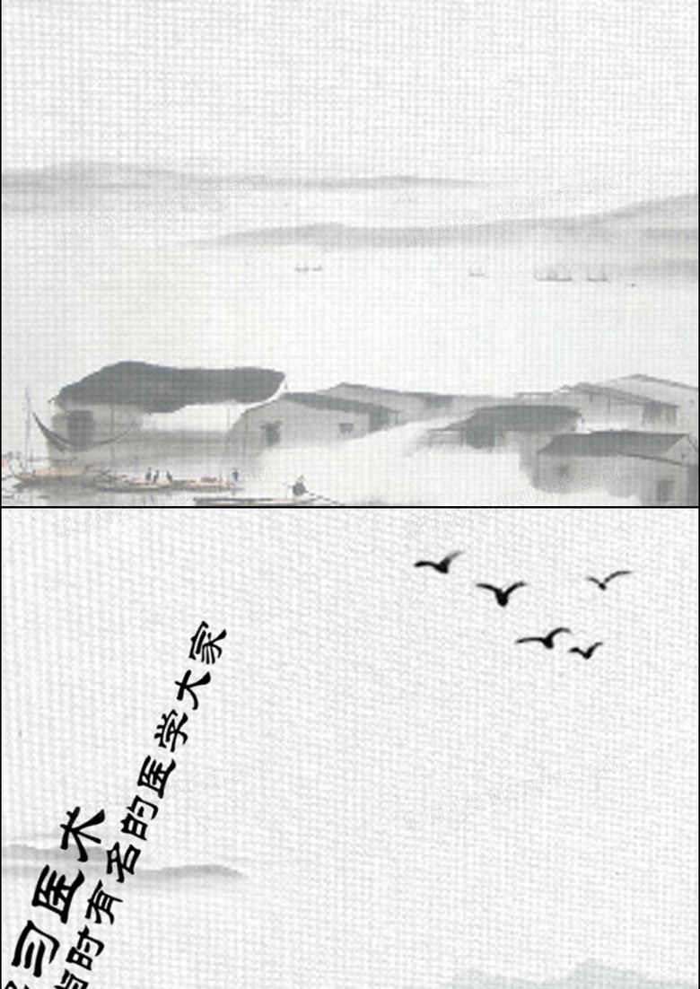 抖音快闪中国风文字翻转名人名言名人故事ppt模板下载 快闪ppt 熊猫办公 抖音快闪中国风文字翻转名人名言名人故事ppt模板下载 快闪ppt 熊猫办公