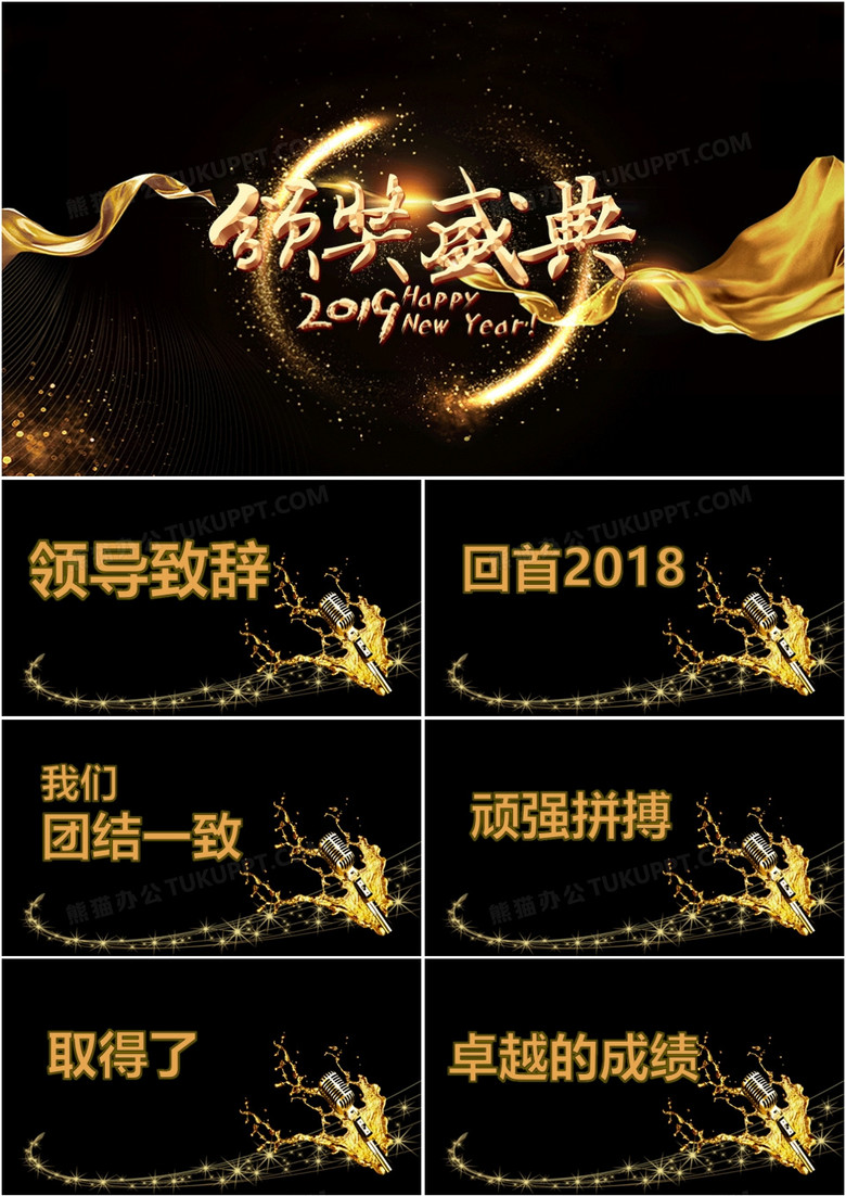 office 2019 下载 office 2019 下载