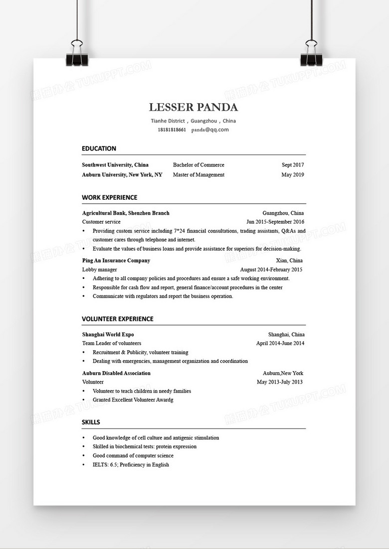 标准黑白英文客服经理简历word简历模板