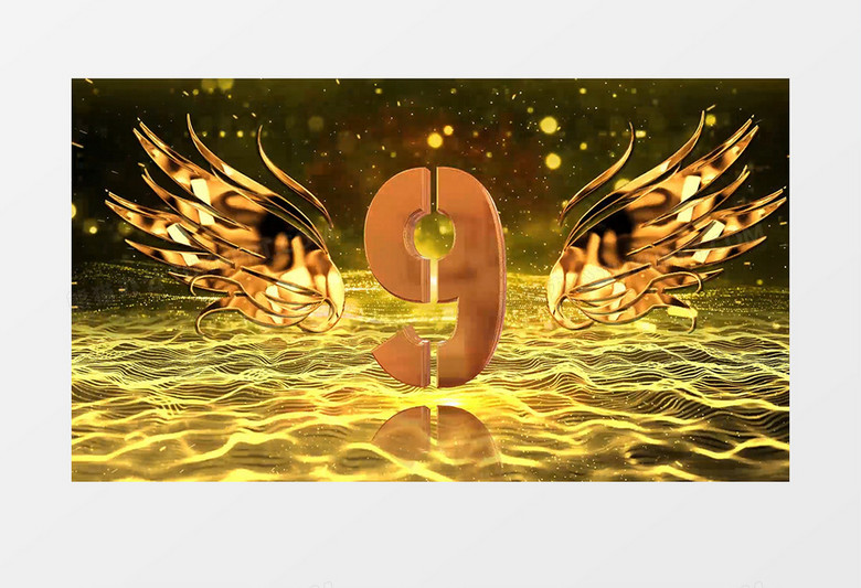 E3D飞翼展翅金字10秒倒计时AE模板