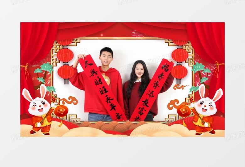 兔年新年春节拜年图文片头AE模板