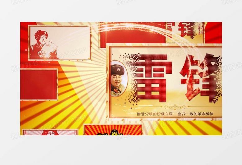 学雷锋树新风图文片头AE模板