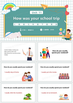 人教版七年级英语下册How was your school trip课件PPT模板