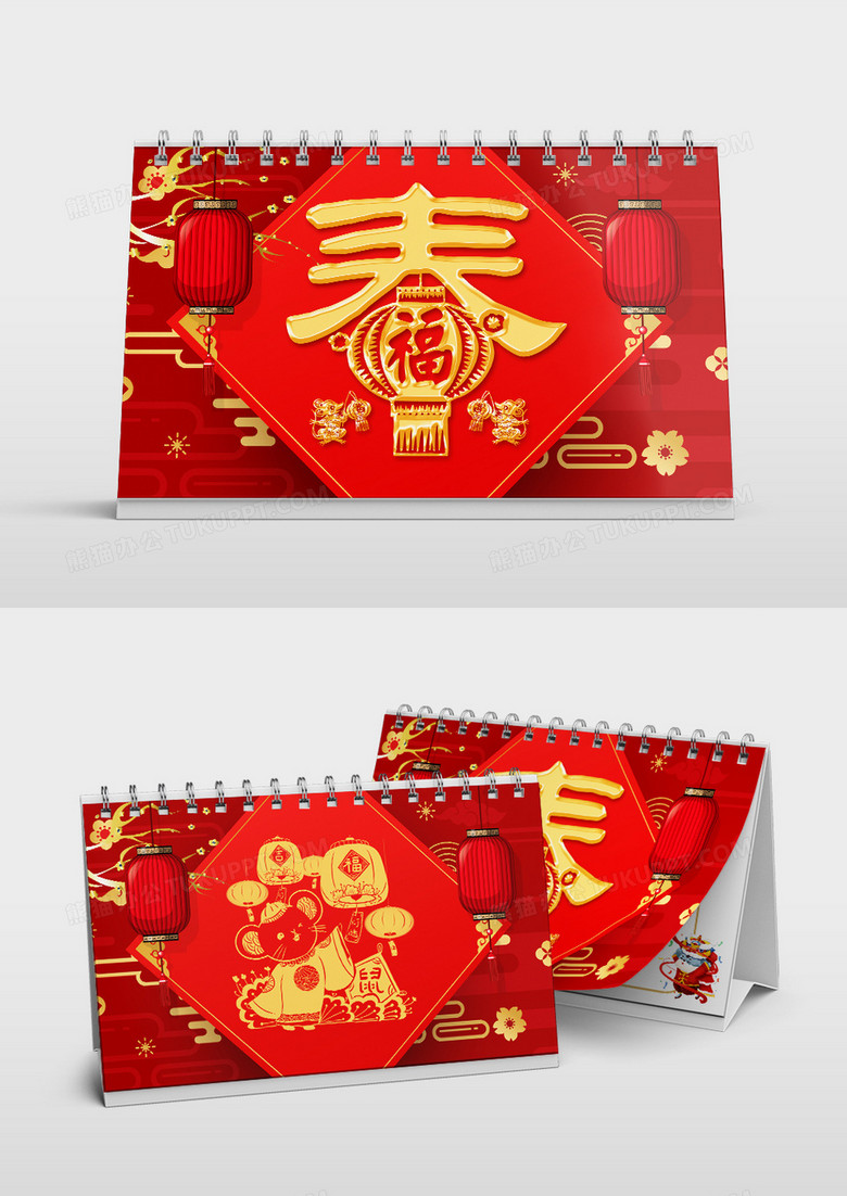 红色中国风春鼠年台历设计