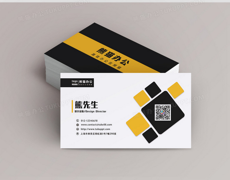 商务简约几何方块名片模板no.2
