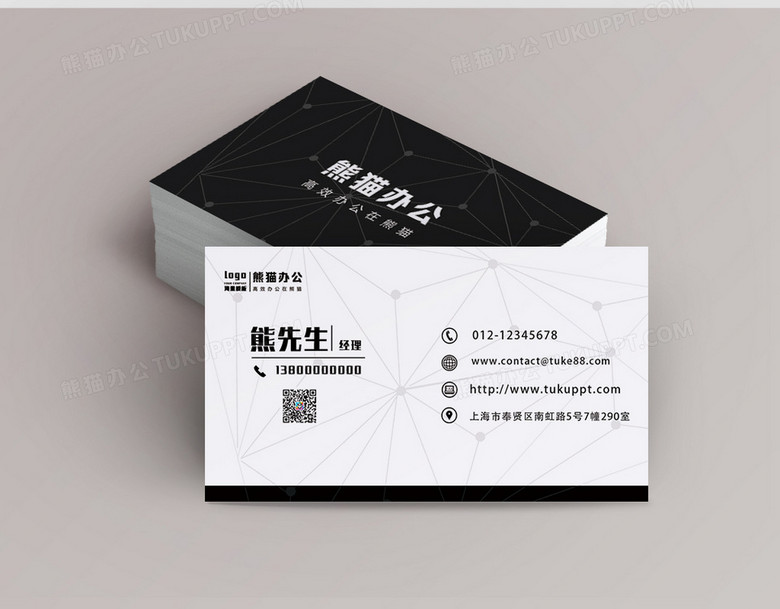 黑白简约商务名片模板no.2