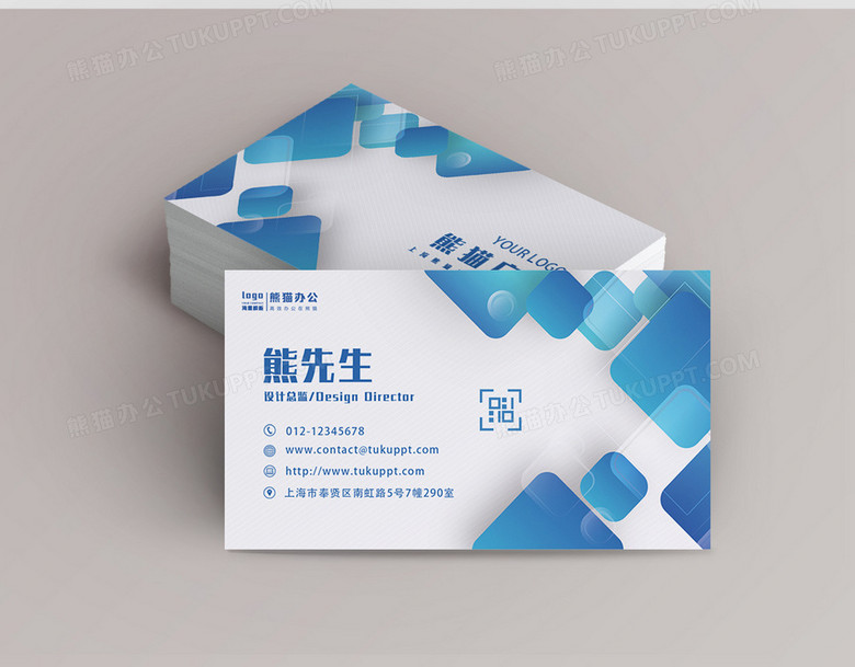 蓝色方块商务广告设计名片no.2