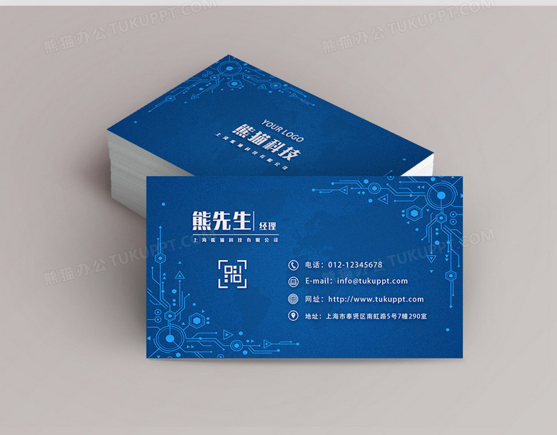 蓝色简约科技名片设计no.2