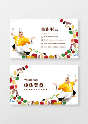 qq个性名片图片美食=个性名片图片 唯美