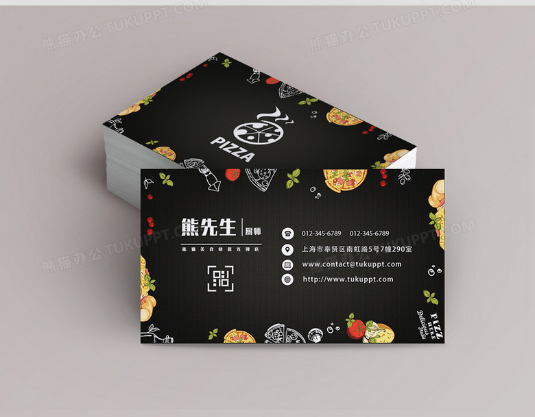 黑色卡通简约快餐美食行业名片设计no.2
