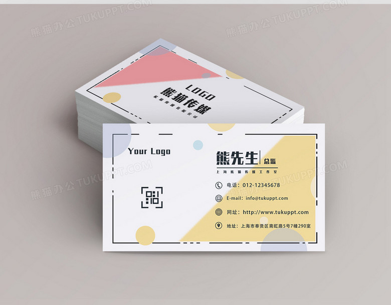 简约创意广告传媒名片设计no.2