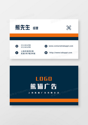 名片|卡劵广告设计模板_名片|卡劵海报素材下载_熊猫办公