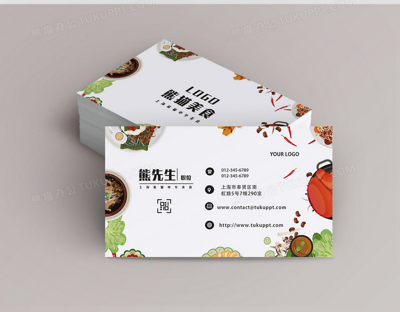 卡通简约中华美食名片设计no.2