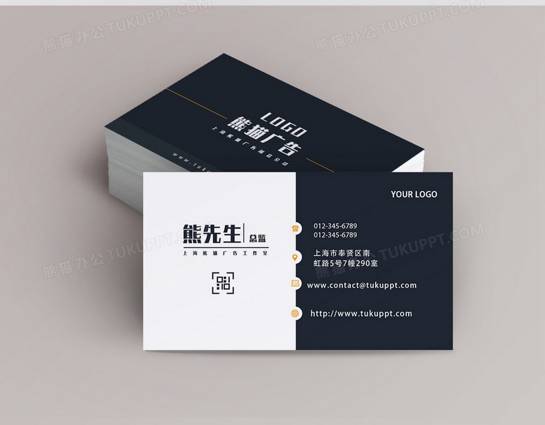 蓝白简约商务广告设计名片no.2