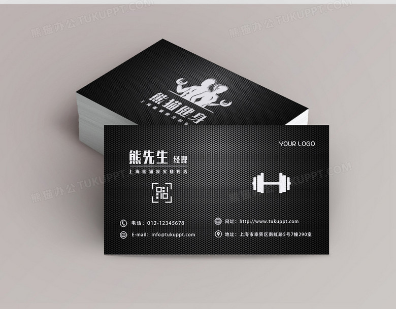 黑白简约健身俱乐部名片设计no.2