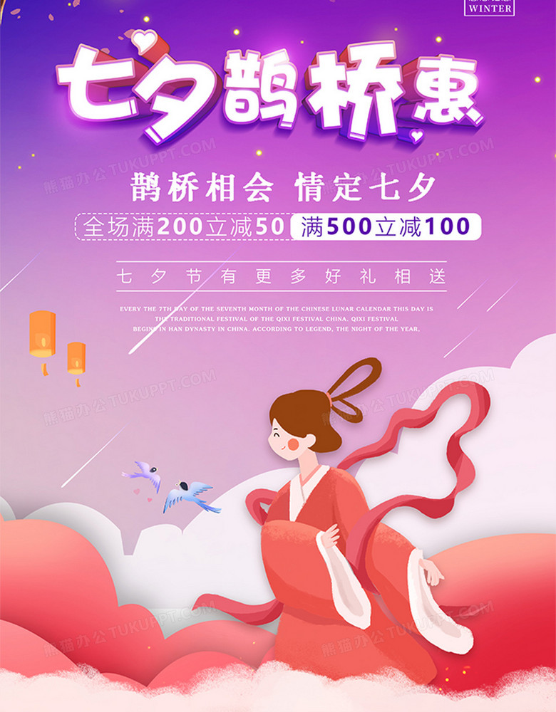 ç´«è‰²å¡é€šå