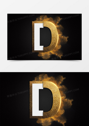 d字母图片素材