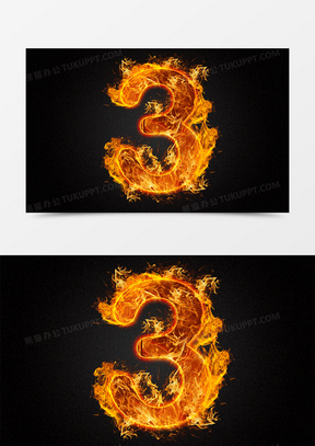 倒计时火焰发光数字3