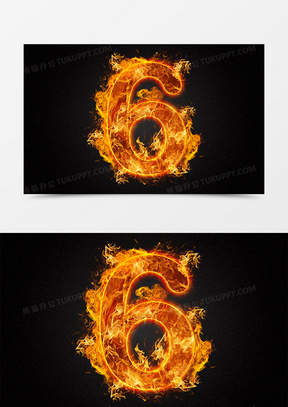倒计时火焰发光数字6