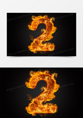 倒计时火焰发光数字2