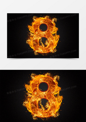 倒计时火焰发光数字8