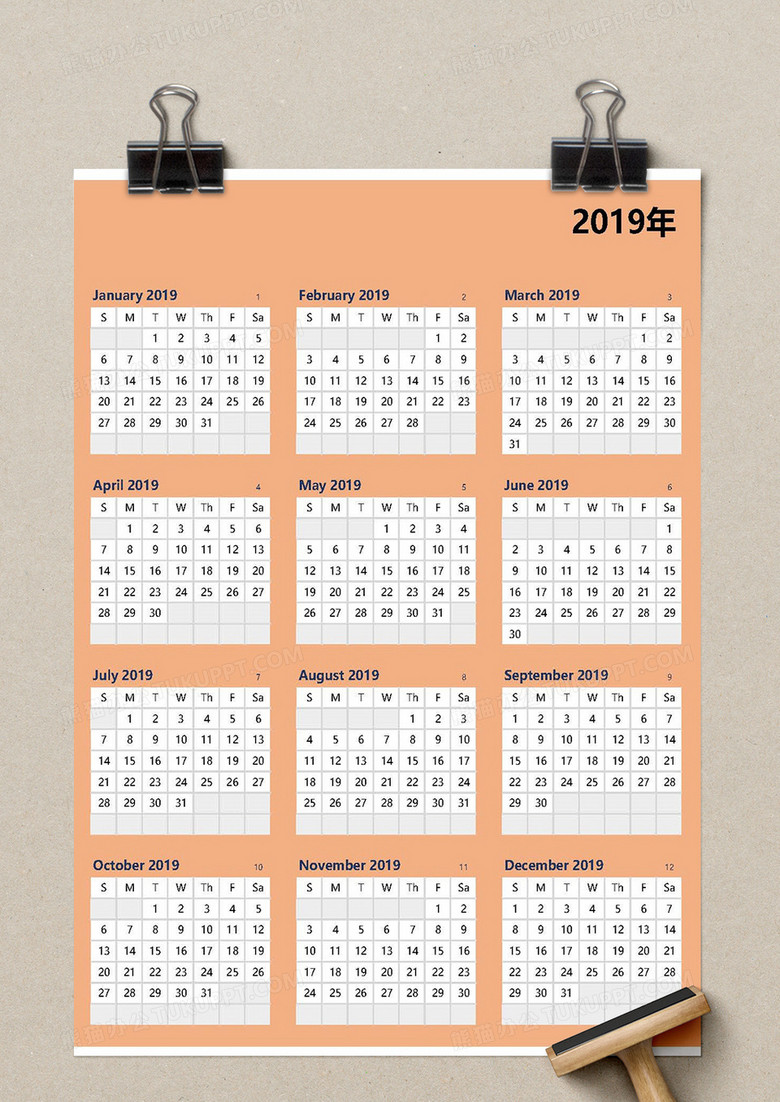 纵版19年英文日历excel模板下载 19日历 熊猫办公 纵版19年英文日历excel模板下载 19日历 熊猫办公