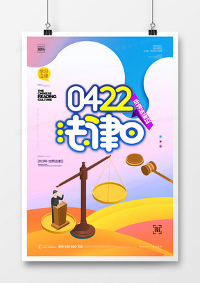 288