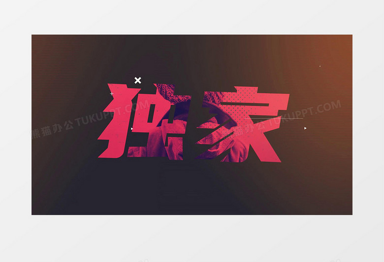 时尚活力快闪宣传AE模板