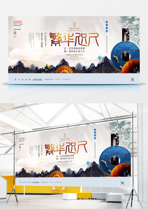 免费发布房屋出售广告 288