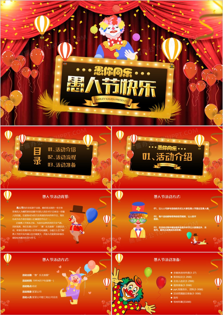 适合发<a href=https://www.soqiyi.cn/tag/pengyouquan.html target=_blank class=infotextkey><a href=https://www.soqiyi.cn/tag/3.html target=_blank class=infotextkey>朋友圈</a></a>的愚人节文案_愚人节<a href=https://www.soqiyi.cn/tag/pengyouquan.html target=_blank class=infotextkey><a href=https://www.soqiyi.cn/tag/3.html target=_blank class=infotextkey>朋友圈</a></a>配文_愚人节<a href=https://www.soqiyi.cn/tag/pengyouquan.html target=_blank class=infotextkey><a href=https://www.soqiyi.cn/tag/3.html target=_blank class=infotextkey>朋友圈</a></a>文案