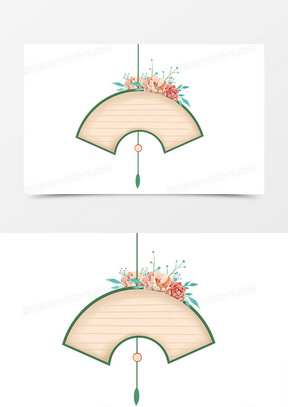 唯美卡通植物边框手绘插画