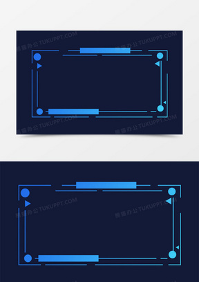 炫酷线条方形科技边框手绘设计378684圆形蓝色科技感边框手绘设计